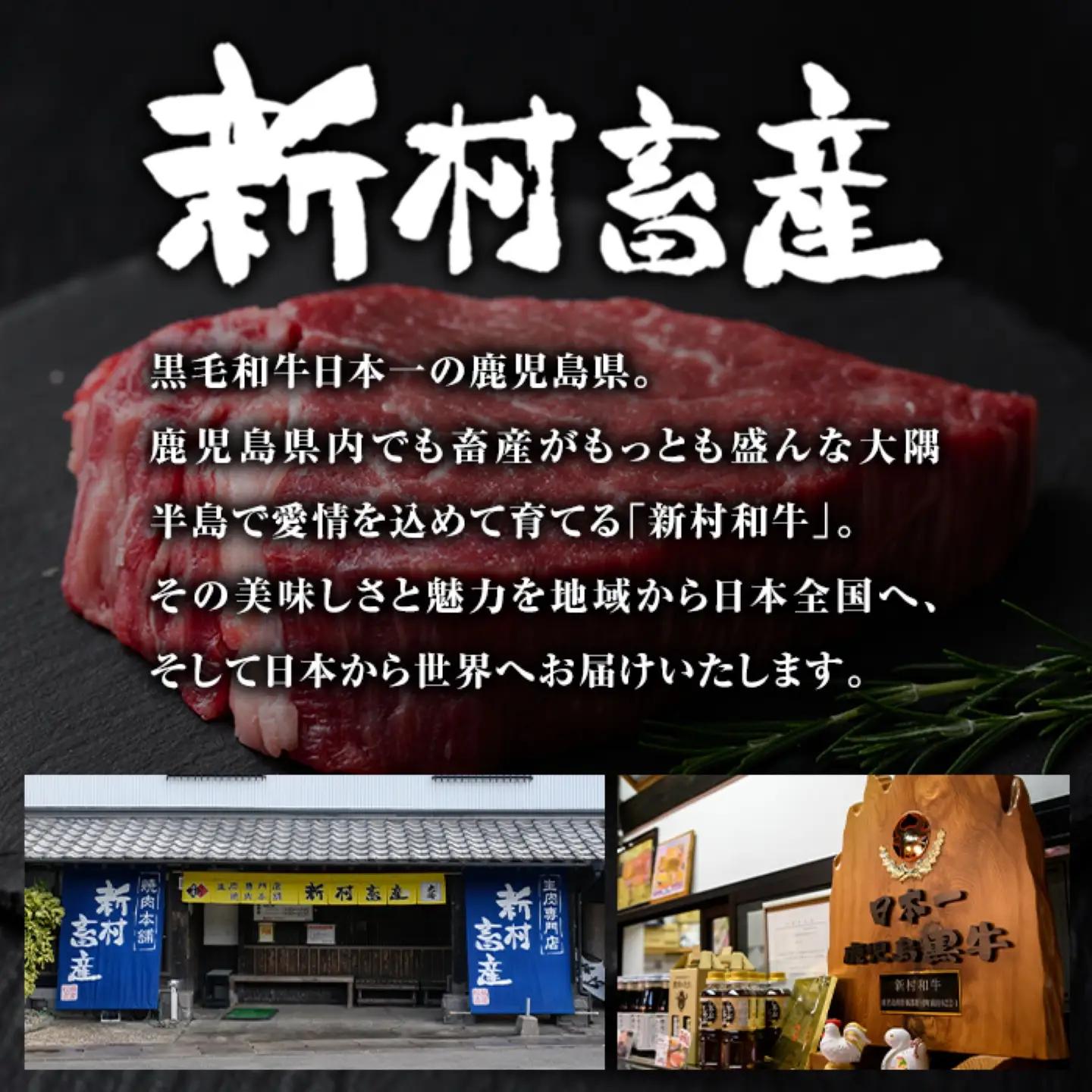 【ふるなびWEEK対象】【A01018】鹿児島黒牛 カルビ 焼肉用 約600g A4 A5 等級 国産 黒毛和牛 牛肉 【新村畜産】