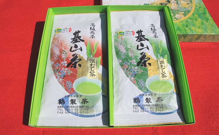 【無農薬栽培】基山茶高級煎茶2袋セット【お茶 緑茶 基山茶 基山町 高級 煎茶 旨み 渋み 美味しい 無農薬】 A3-J009001