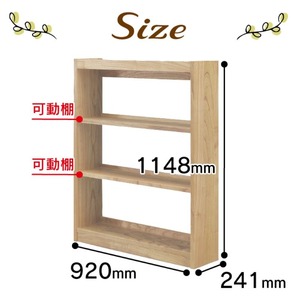 【組立不要】大川家具 フリーシェルフ［センダン］A-90L _ 大川家具 フリーシェルフ センダン A-90L ブラウン 幅 92cm 国産 本棚 シェルフ 組立不要 可動棚 アジャスター 調整可能 