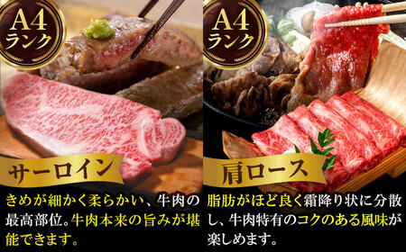 【一頭丸ごとオーダー！】 博多和牛 一頭食べ尽くしセット＜株式会社MEAT PLUS＞那珂川市[GBW138]