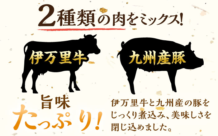 【3回定期便】伊万里牛使用 ごぼう入り煮込みハンバーグ 2個 /レストガーデン・ミニ [UDQ003] ハンバーグ 伊万里牛 牛
