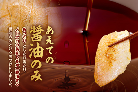 海鮮丼 のどぐろ（80g×5袋） 海鮮丼 【005_0141】