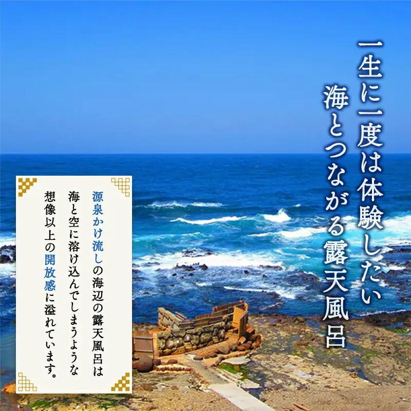 施設利用チケット 不老ふ死温泉で使える利用券 20,000円分[fu-0015-005]