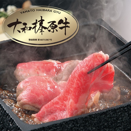 (冷凍)大和榛原牛　すき焼き用　赤身　スライス　シート巻仕上　1kg／黒毛和牛 父の日 A5 奈良県 宇陀市 お中元 贈答用 贈り物 暑中見舞い お土産 お歳暮 内祝いまとめ買い 美味しい部位 キャンプ 送料無料 正月