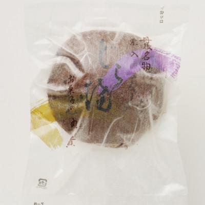 ふるさと納税 京丹後市 和菓子 銘菓 丹後名物 『栗入り 手焼き どら焼き』10個入り 栗が丸ごと ごろっと1個!手土産にも |  | 02