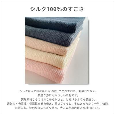 ふるさと納税 橋本市 【チャコール1枚・オートミール1枚】(2枚セット)シルク100%オールシーズン腹巻き(男女兼用) |  | 02