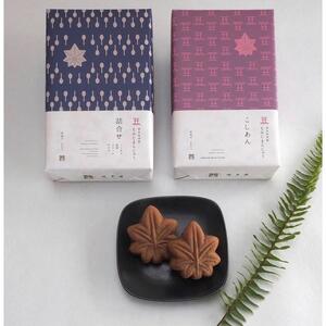 宮島銘菓　博多屋のもみじ饅頭｜まんじゅう 和菓子 贈答 広島