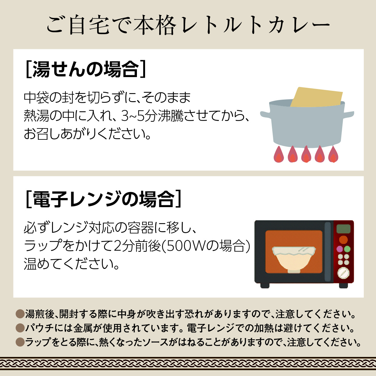 五島軒　函館カレー中辛6箱セットHOKE025