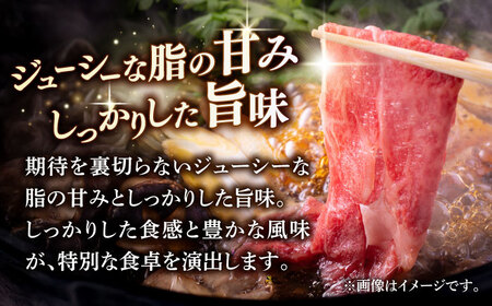 A5等級 飛騨牛 肩又はモモ すき焼き・しゃぶしゃぶ用 500g すきやき 鍋 A5ランク 岐阜市 / 三心[ANGY002]