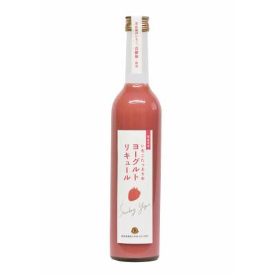 ふるさと納税 奈良市 古都華のお酒セット【スパークリングワイン・ヨーグルトリキュール各500ml】 |  | 02
