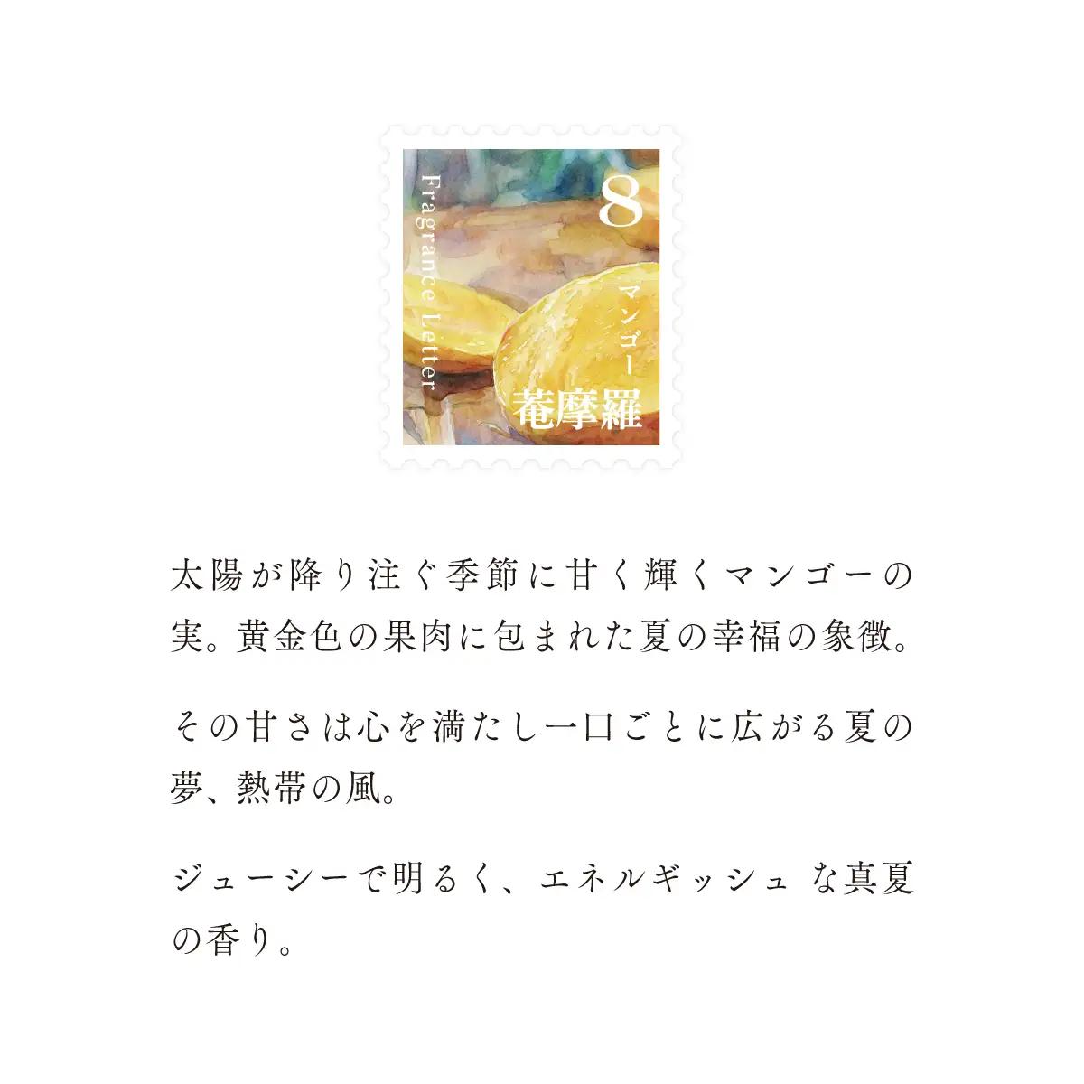 移ろう四季のディフューザー【夏陽】～夏の香り3種セット～ 癒しの芳香剤・ルームフレグランスギフト gone works 山口県 防府市 B-C18 リードディフューザー セット アロマ スティック 日