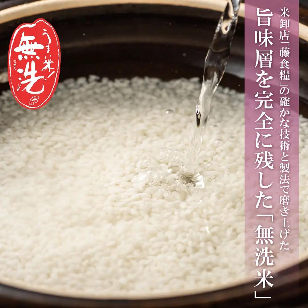 Z17-29 令和7年産 無洗米 夢つくし2kg