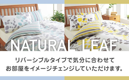 nishikawaの掛けふとんカバーmee218745297イエロー【西川 株式会社 】[ZDL022-02]