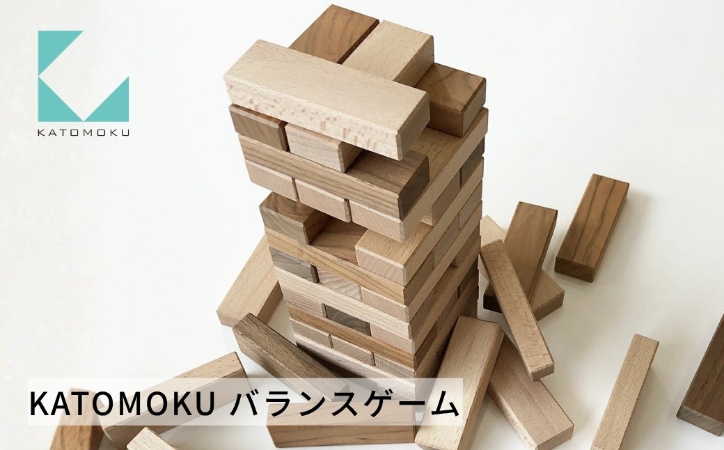 
                  KATOMOKU バランスゲーム 木のおもちゃ 木製 おもちゃ 知育玩具 学習玩具 インテリア オシャレ おしゃれ ナチュラル 木工 玩具 6才 6歳 カトモク 加藤木工 20000円
                