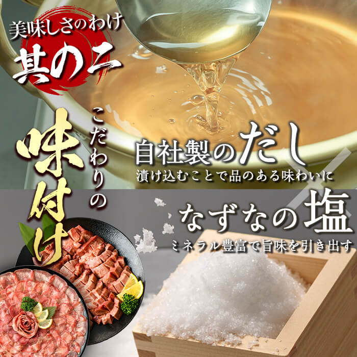 ＼あなたはどっち派？／ 厚切り牛タン・薄切り牛タン 食べ比べセット (合計800g) 小分け 牛肉 肉 お肉 牛たん タン タン塩 塩タン 厚切り 薄切り セット 詰め合わせ 味付け 焼肉 塩 BBQ