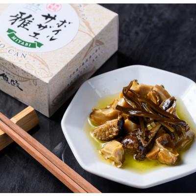 ふるさと納税 京丹後市 【さざえの缶詰】魚政のボイルサザエ 雅(みやび)Sサイズ 3缶セット お酒のおつまみ パスタやご飯に |  | 01