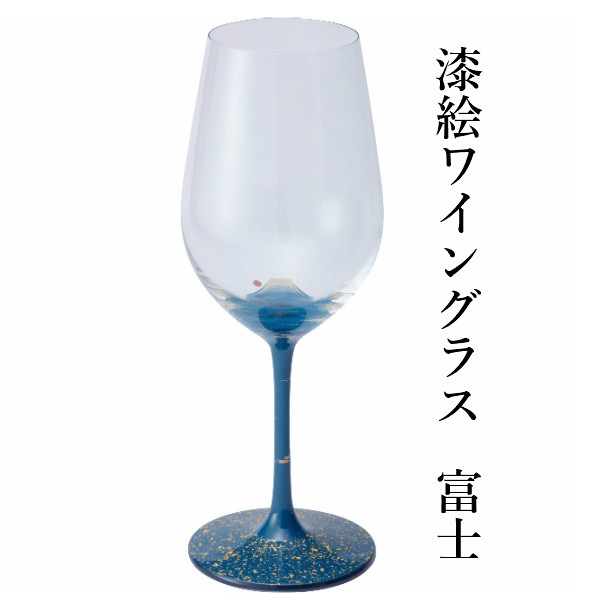 
                  漆絵 ワイングラス 富士 1脚
                