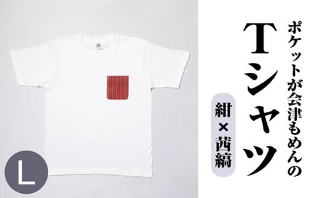 ポケットが会津もめんのTシャツ(白×茜縞) [Lサイズ]　【07208-0699-L2】