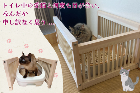 CB001 にゃんがーど Blind M