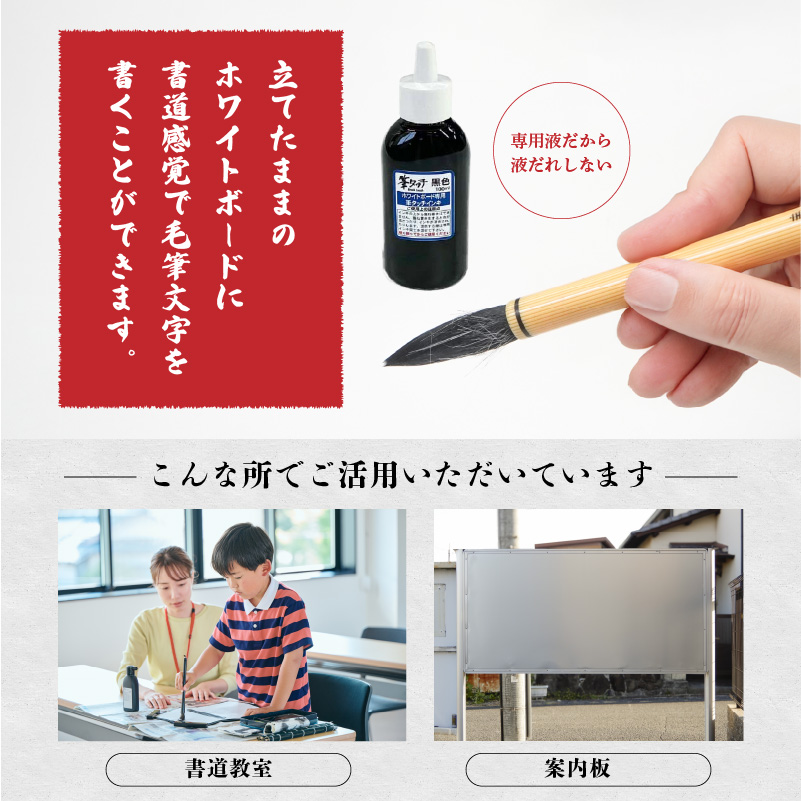 筆タッチセット