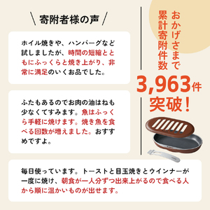 ノンフライ調理器 フライパン ガス・IH対応 [ スペースパンワイド ] レシピ付き アサヒ軽金属