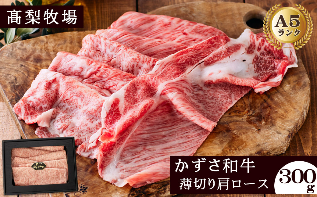 ５つ星ホテルが指名買いする黒毛和牛。こだわりの肥育で極上の味わいをお届けします。