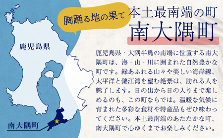 【返礼品なしの寄附】鹿児島県南大隅町 1口:50万円 MN-16│鹿児島県 南大隅町 寄付 寄附 応援 支援 応援寄付金 支援寄付金 寄付のみ 返礼品なし 返礼品なしの寄付 500,000円 