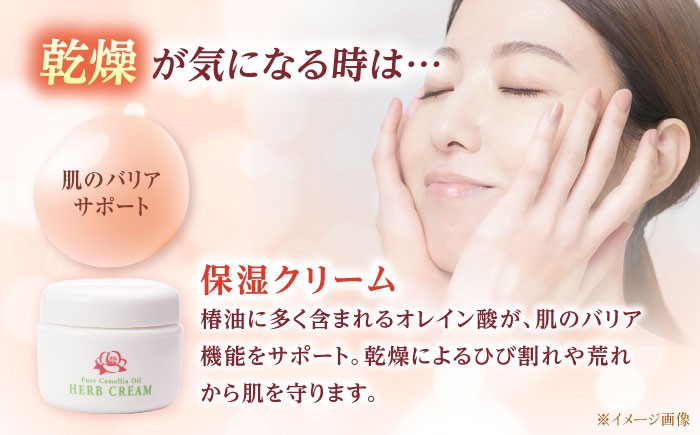 五島特産椿油 つばきセットA / ツバキ オイル クリーム スキンケア 保湿