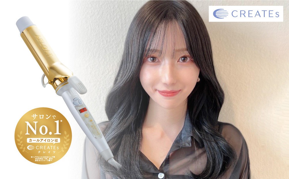 クレイツ カールアイロン アフロート エスペシャルカールII 【 美容家電 巻き髪 おすすめ 家電 】38MM CICI-W38SRM