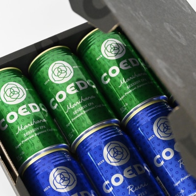COEDO コエドビール 缶 12本 飲み比べセット (毬花 瑠璃 伽羅 × 各4本 計12本)