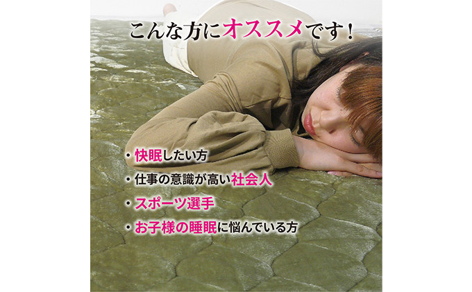 岩盤浴 フランネル 敷きパッド【サックス】 |  寝具 敷きパッド 敷パッド 布団 人気 おすすめ 岩盤浴 北投石 遠赤外線 マイナスイオン フランネル 暖かい 寒さ対策 快眠 安眠  長野県 長野市