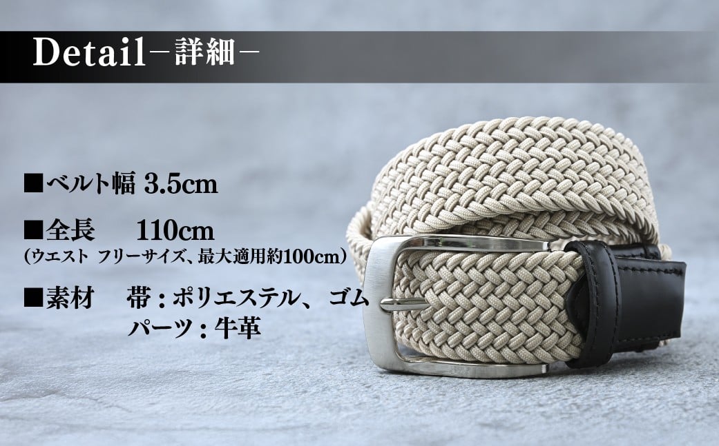 ベルト べると メッシュベルト メッシュ