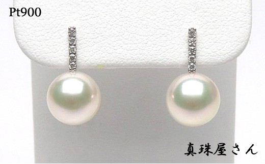 真珠屋さん 伊勢志摩産 8mm アコヤ真珠 ダイヤモンド D0.054ct プラチナ Pt900 ピアス 8ミリ アクセサリージュエリー 志摩 パール 本真珠 パール しんじゅ あこや真珠 あこや アコヤ貝 ギフト 贈り物 贈答 贈答用 プレゼント 普段使い 人気 冠婚葬祭 結婚式 記念日 慶事