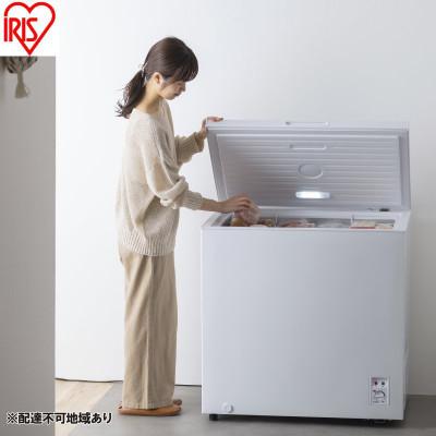ふるさと納税 大河原町 上開き冷蔵冷凍庫 199L ホワイト アイリスオーヤマ[53753006]