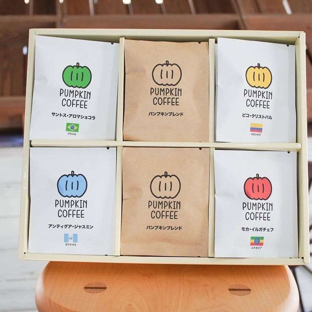 【ふるさと納税】パンプキン コーヒー 飲み比べ ギフト BOX（ドリップバッグ24個入） 5種 セット 自家焙煎 オリジナルブレンド コーヒー豆 珈琲 飲み物 飲料 長崎県 長崎市 送料無料