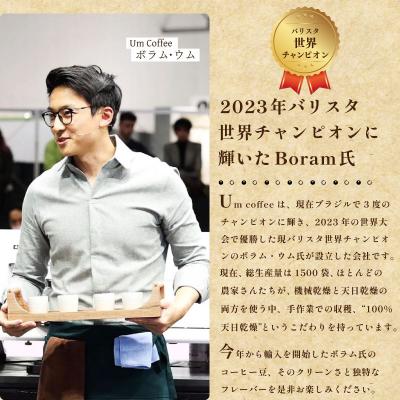 ふるさと納税 下関市 【細挽き】 訳あり コーヒー豆(ブラジル レッド カトゥアイ) 500g×2袋 EW155-D |  | 01