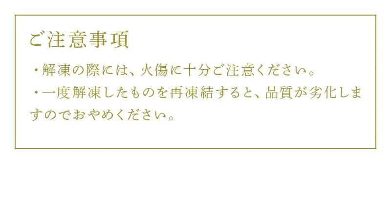 ”唐津絵巻”棒寿司3種(カット済) 各1本350g