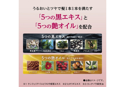 ダリヤ　サロン　ド　プロ　カラートリートメント＜ベージュブラウン＞3個セット