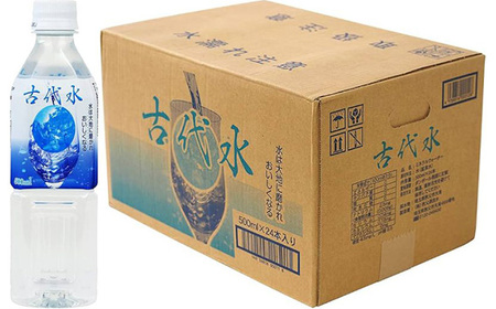 古代水500ml×24本 No.516