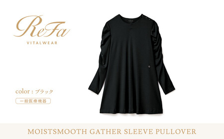 【ブラック Sサイズ】リファ バイタルテック モイストスムース ギャザースリーブプルオーバー
