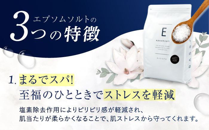 エプソムソルト 3kg 選べる10種の香り 硫酸マグネシウム 入浴剤 マグネシウム風呂