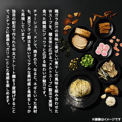 ふるさと納税 小樽市 【RAMEN CLUB】東京醤油　5袋入り×2箱 |  | 02