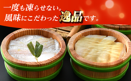 上杉の小鯛ささ漬半樽90g 4個・のどぐろささ漬昆布〆半樽90g 2個 厳選2種詰め合わせ 計540g 小浜市 / 上杉商店 [BFAD007] 【配送不可地域：離島】 