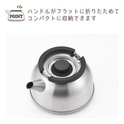 ふるさと納税 燕市 FLAT コンパクトなケトル 2.8L |  | 01