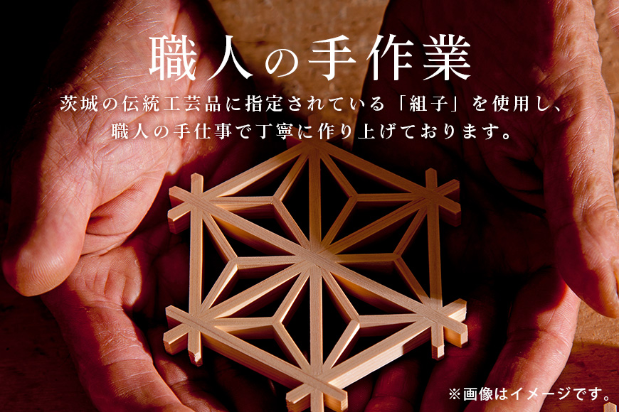 組子コースター 八重桜  伝統工芸品 いばらき組子 組子細工 48-B