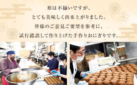 【 マツコの知らない世界 で紹介されました！】豚角煮入り 焼き おにぎり (10個入り)  冷凍 手作り