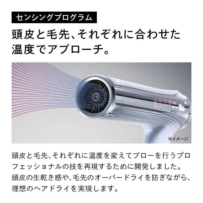 ReFa BEAUTECH DRYER SMART W【アイボリー】 | リファ ビューテック ドライヤー スマートダブル ドライヤー 1年保証 海外対応 引っ越し 新居 海外対応 折り畳み コンパク