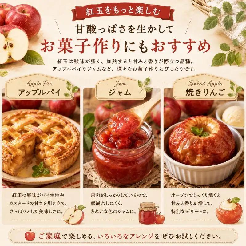 りんご 訳あり 紅玉 4.5kg りんご 