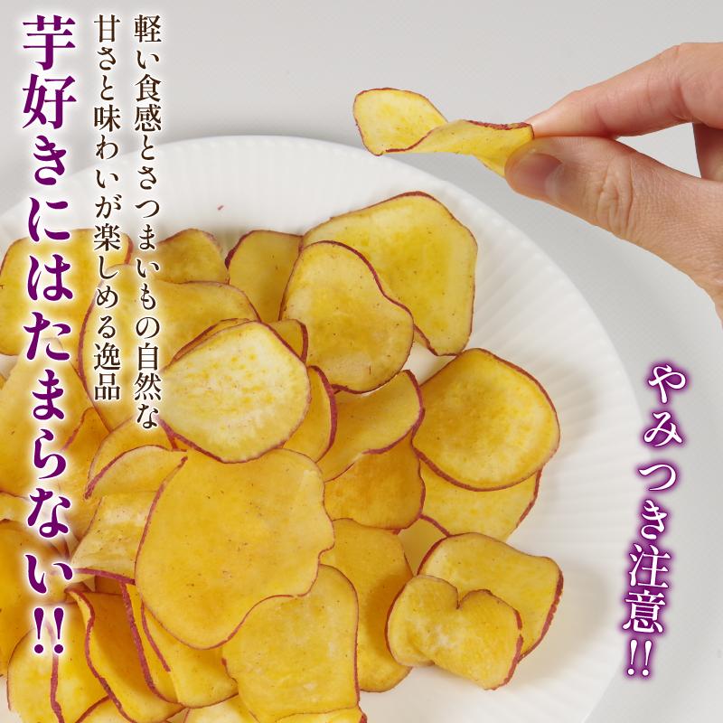 恋芋 プレーン シュガー セット 6袋 芋チップス 鳴門金時 さつま芋 芋 おいしい おつまみ 鳴門金時お芋チップス お芋スナック さつまいもスイーツ お菓子 ギフト 甘いおやつ お芋お菓子 芋チップ
