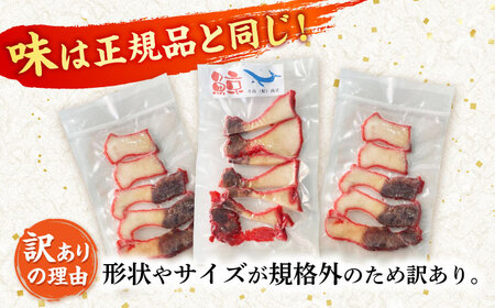 訳あり 不揃い鯨ベーコン 60g×3パック/ 鯨 鯨 鯨 鯨 鯨 鯨 鯨 [DBM017]
